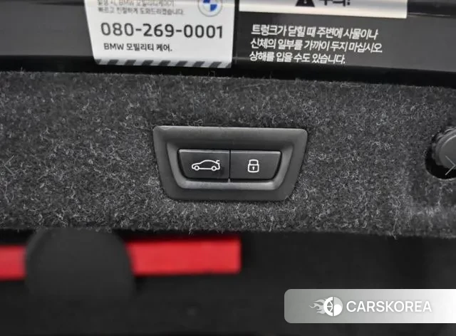 BMW 5 Series (G30) id 3620238 из Кореи 11