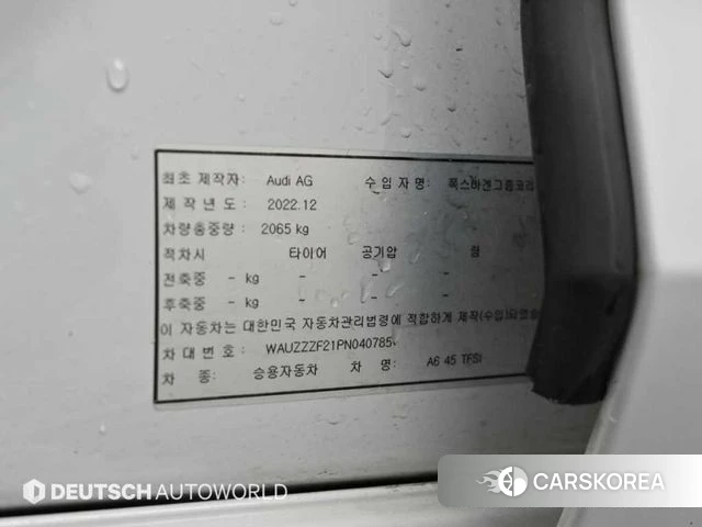 Audi A6 (C8) id 3799123 из Кореи 11