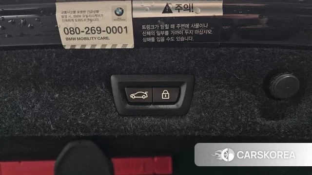 BMW 5 Series (G30) id 3709414 из Кореи 11