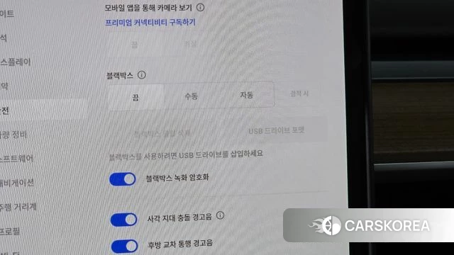 Tesla Model Y id 4862852 из Кореи 11