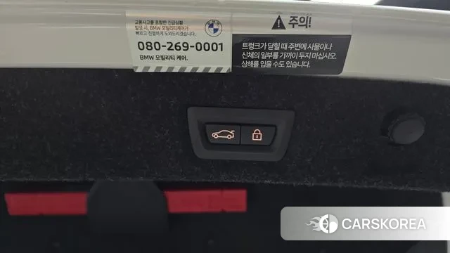 BMW 5 Series (G30) id 3027274 из Кореи 11