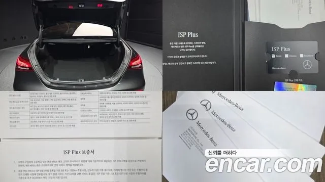 Mercedes-Benz E-Class W213 id 2905928 из Кореи 11