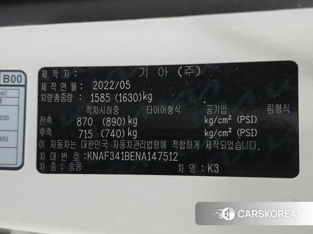 Kia The New K3 2nd generation id 4618909 из Кореи 11
