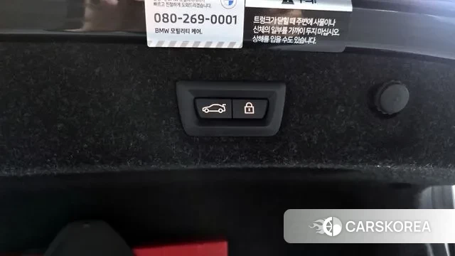 BMW 5 Series (G30) id 3586236 из Кореи 11