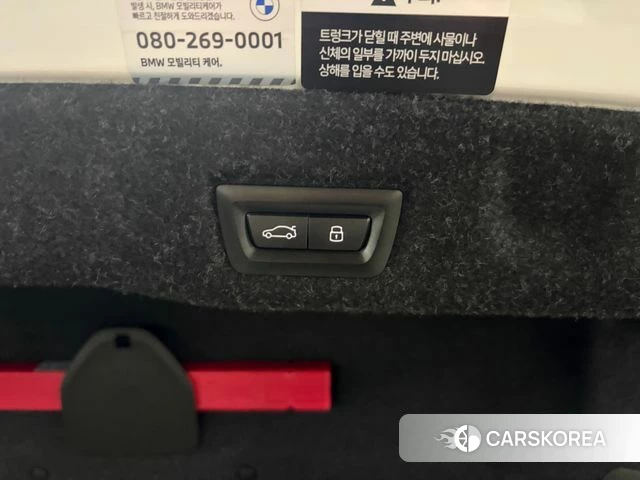 BMW 5 Series (G60) id 4462258 из Кореи 11