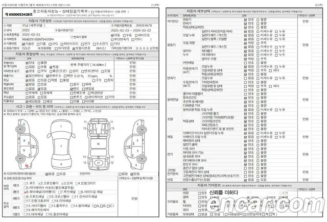 Kia Morning Urban (JA) id 2702961 из Кореи 11