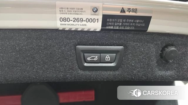 BMW 5 Series (G30) id 3814381 из Кореи 11