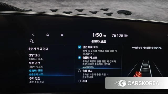Hyundai Avante (CN7) id 4573082 из Кореи 11