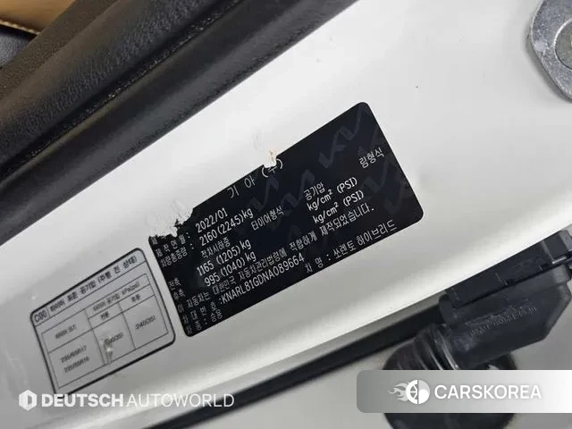 Kia Sorento 4th Generation id 3764791 из Кореи 11