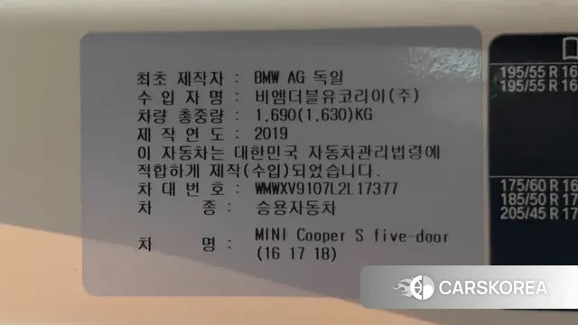 Mini Cooper S id 3226392 из Кореи 11
