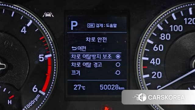 Hyundai Santa Fe TM id 4390195 из Кореи 11