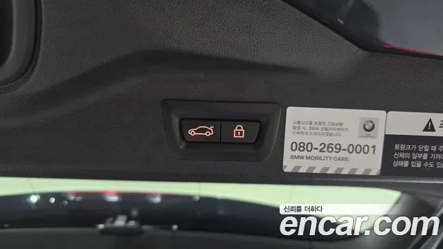 BMW X5 (G05) id 2659184 из Кореи 11