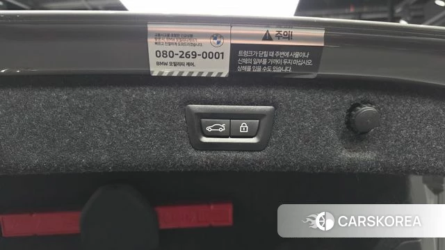 BMW 5 Series (G30) id 4740688 из Кореи 11