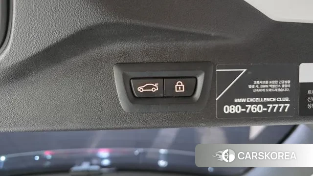 BMW X7 (G07) id 3367553 из Кореи 11