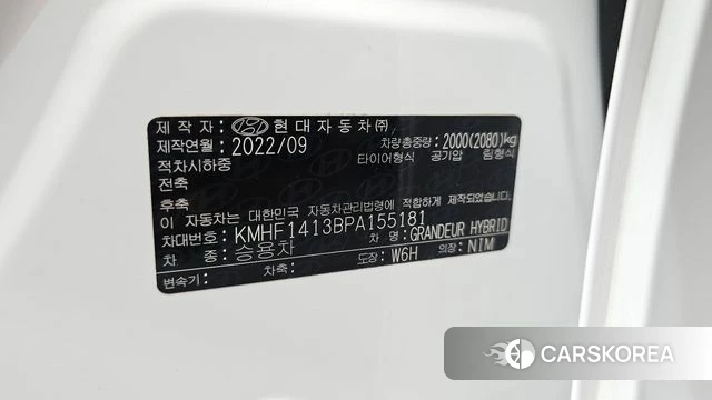 Hyundai The New Grandeur IG Hybrid id 4409056 из Кореи 11