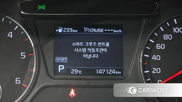 Kia The New Sorento id 4525487 из Кореи 11