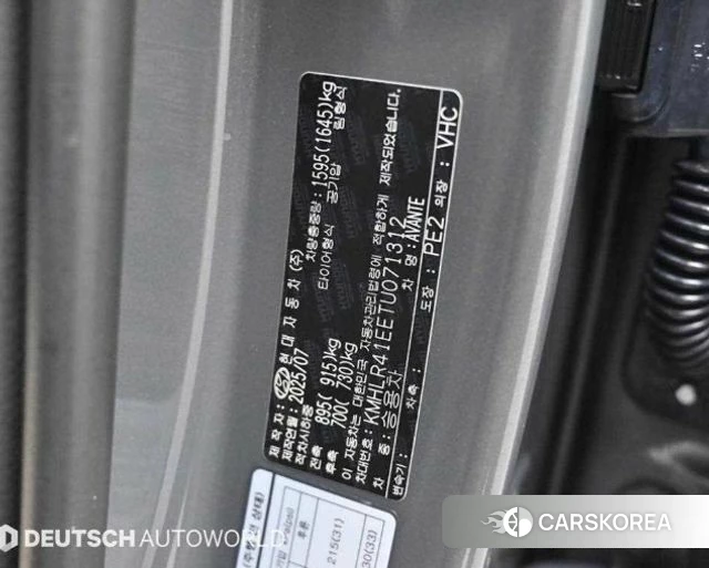 Hyundai The New Avante (CN7) id 4639902 из Кореи 11