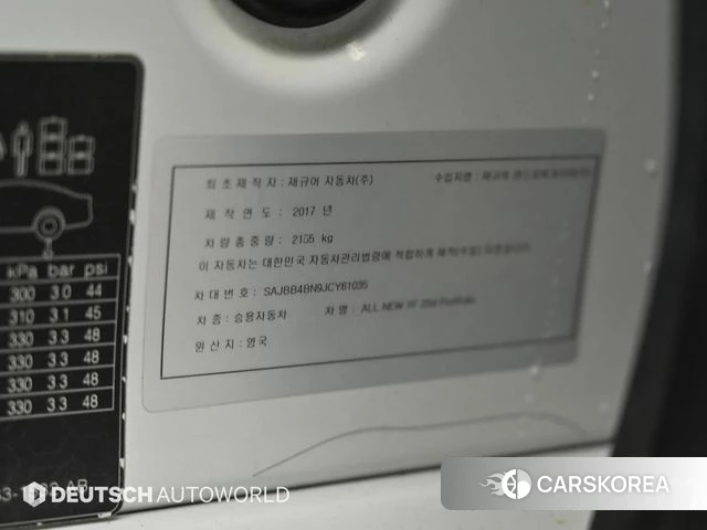 Jaguar XF (X260) id 3796384 из Кореи 11