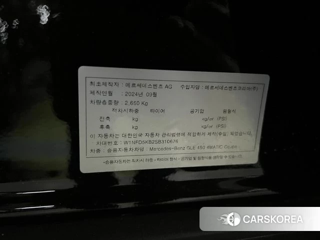 Mercedes-Benz GLE-Class W167 id 4262656 из Кореи 11