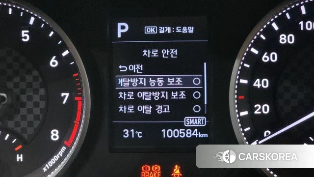 Hyundai The New Avante AD id 4471465 из Кореи 11
