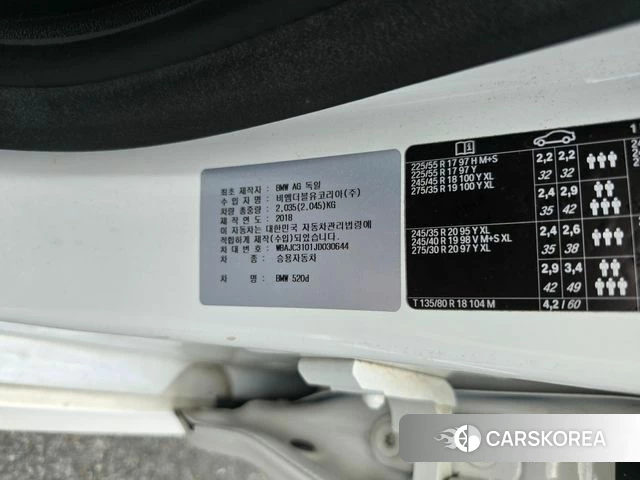 BMW 5 Series (G30) id 4628738 из Кореи 11
