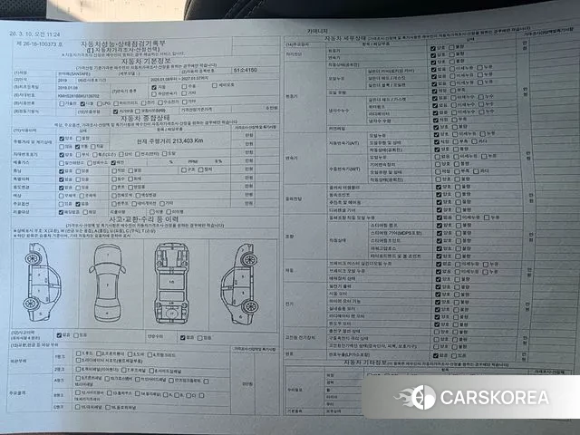Hyundai Santa Fe TM id 3766474 из Кореи 11