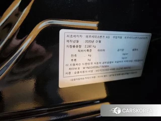 Mercedes-Benz GLC-Class X253 id 2970565 из Кореи 11