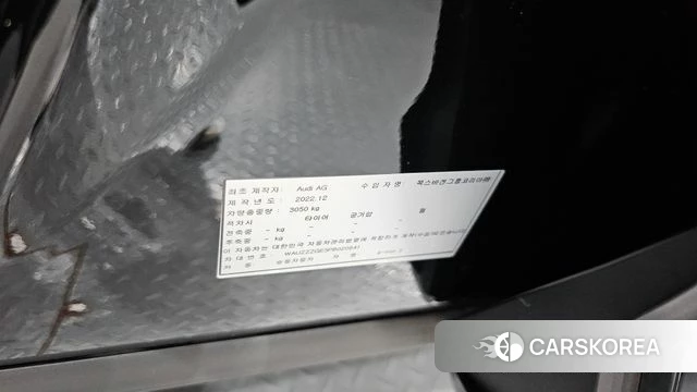 Audi e-Tron id 4566354 из Кореи 11