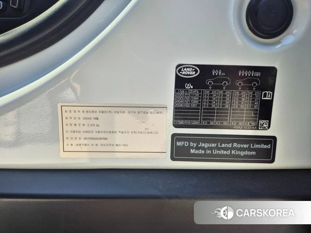 Land Rover Range Rover Velar id 3902455 из Кореи 11