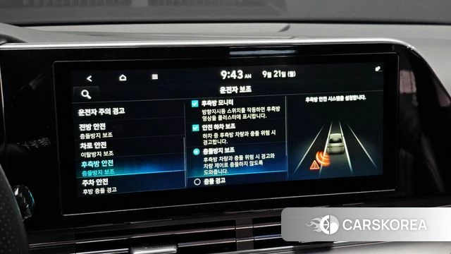 Hyundai The New Grandeur IG id 4894989 из Кореи 11
