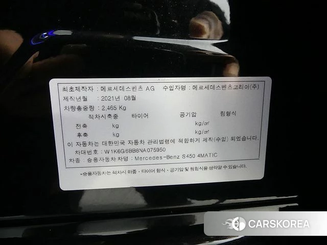 Mercedes-Benz S-Class W223 id 3878339 из Кореи 11