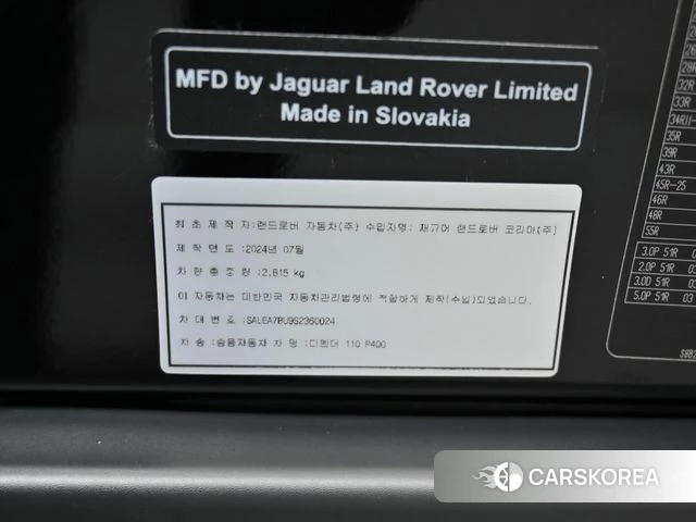 Land Rover Defender (L663) id 4016830 из Кореи 11