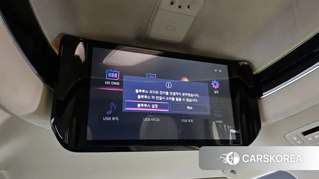 Kia Carnival 4th generation id 3232143 из Кореи 11