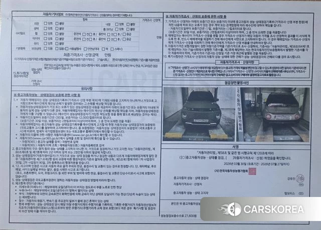 Hyundai Casper id 3858465 из Кореи 11