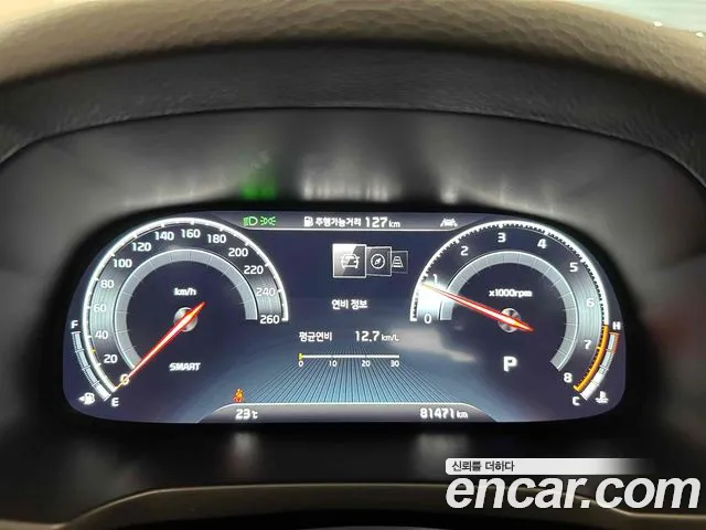 Kia K7 Premier id 2516294 из Кореи 11