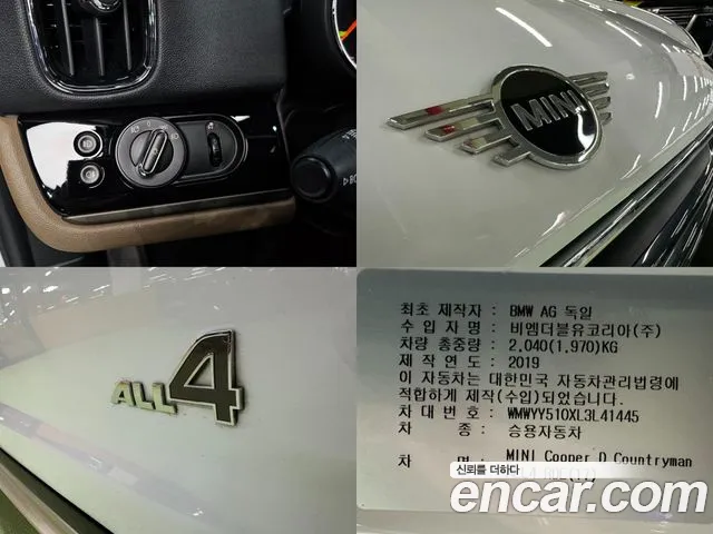 Mini Cooper D Countryman id 2664024 из Кореи 11