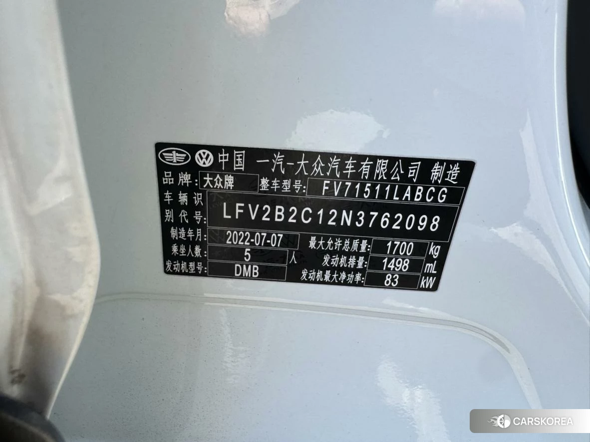 Volkswagen Exploring the shadow id 4455364 из Китая 11