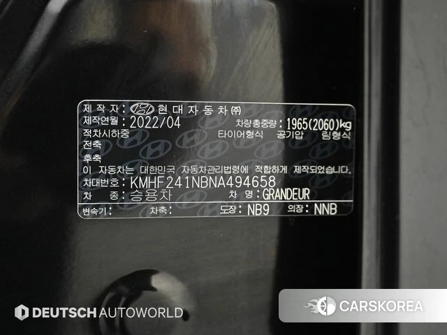 Hyundai The New Grandeur IG id 4433840 из Кореи 11