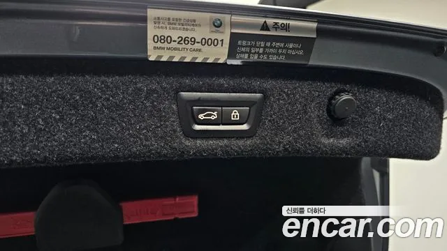 BMW 5 Series (G30) id 2715027 из Кореи 11