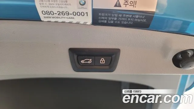 BMW 4 Series (F32) id 2411752 из Кореи 11