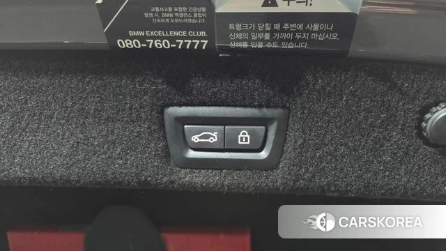 BMW 7 Series (G11) id 3915823 из Кореи 11