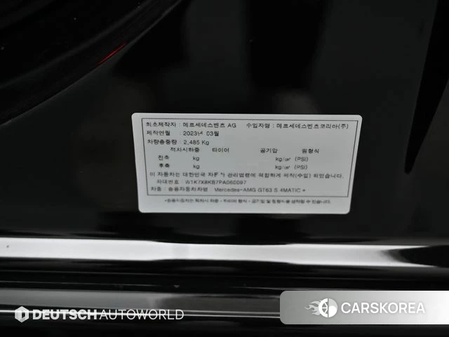 Mercedes-Benz AMG GT id 4400984 из Кореи 11