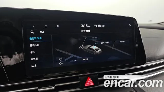 Hyundai Avante (CN7) id 2921908 из Кореи 11