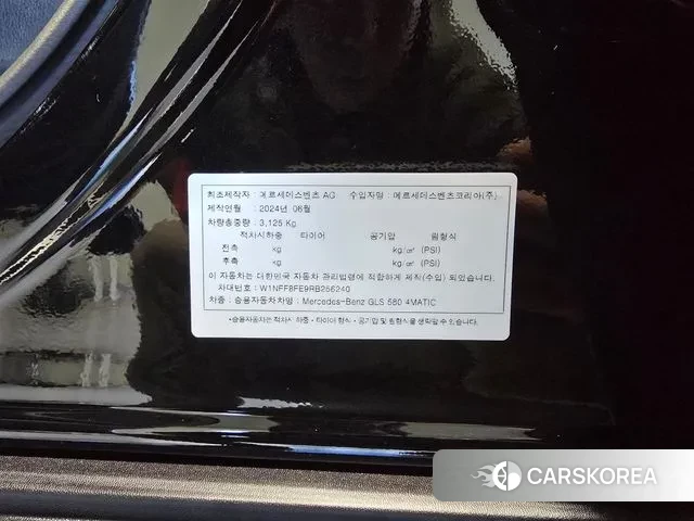 Mercedes-Benz GLS - Class X167 id 3757991 из Кореи 11