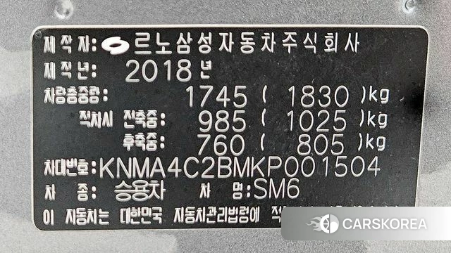 Renault Korea (Samsung) SM6 id 4294981 из Кореи 11