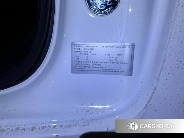 Mercedes-Benz G-Class W463b id 3856385 из Кореи 11