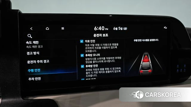 Hyundai The New Palisade id 4422652 из Кореи 11