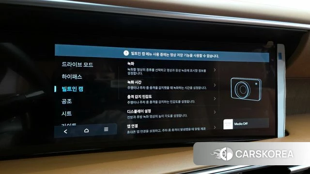 Hyundai Palisade (LX3) id 4394227 из Кореи 11