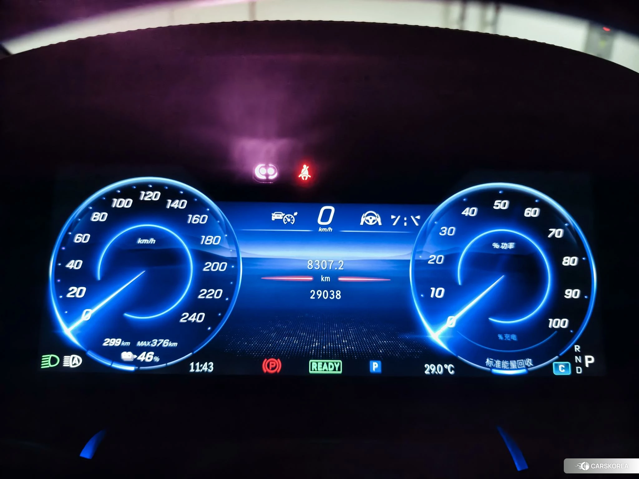 Mercedes-Benz EQS id 4441188 из Китая 11