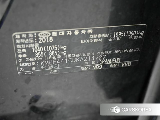 Hyundai Grandeur IG id 3873661 из Кореи 11